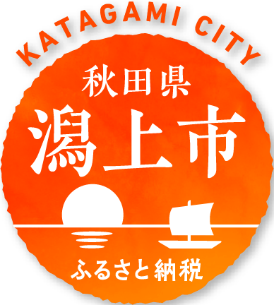 ふるさと納税